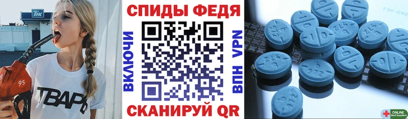 АМФЕТАМИН Розовый Борзя