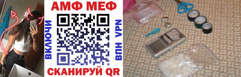 Amphetamine VHQ  Борзя 