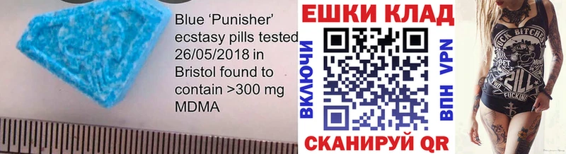 ЭКСТАЗИ 99%  Борзя 