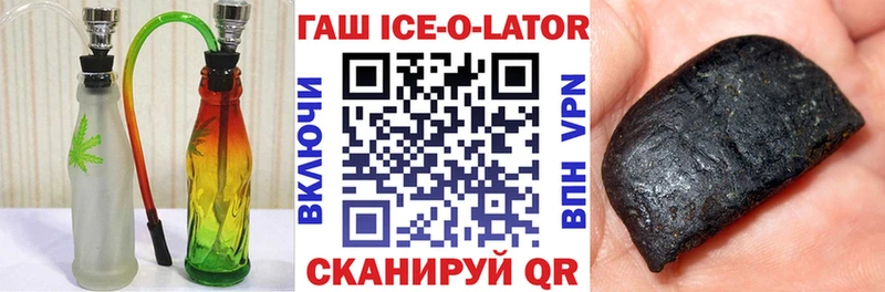 Гашиш 40% ТГК  blacksprut маркетплейс  Борзя  магазин  наркотиков 