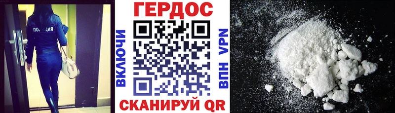 что такое наркотик  Борзя  ГЕРОИН гречка 