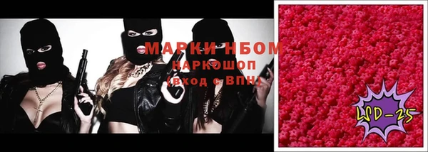 кокаин Алзамай