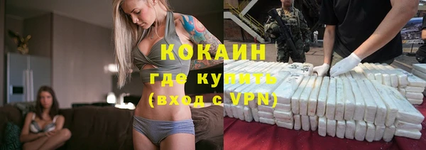 кокаин Алзамай
