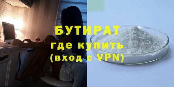 ALPHA PVP Алексеевка