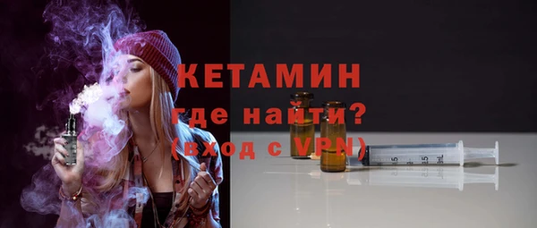 ALPHA PVP Алексеевка