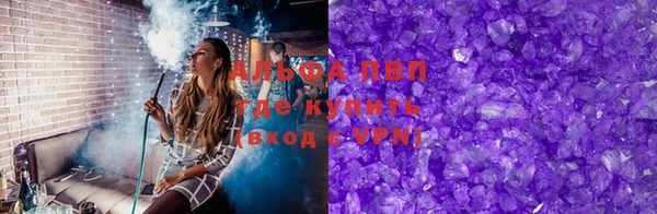 ALPHA PVP Алексеевка