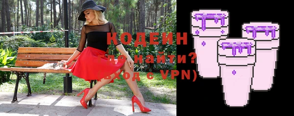 ALPHA PVP Алексеевка
