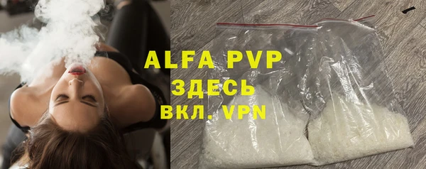 ALPHA PVP Алексеевка