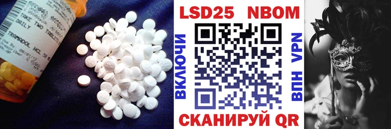 LSD-25 экстази ecstasy  Борзя 