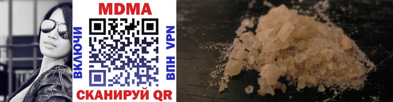 MDMA кристаллы площадка формула Борзя