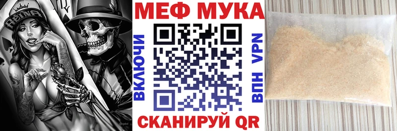 как найти закладки  Борзя  Мефедрон mephedrone 