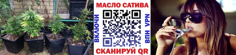 как найти закладки  Борзя  Дистиллят ТГК вейп с тгк 