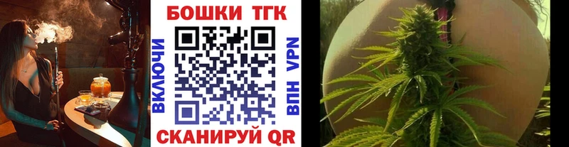 Конопля планчик  mega ТОР  Борзя 